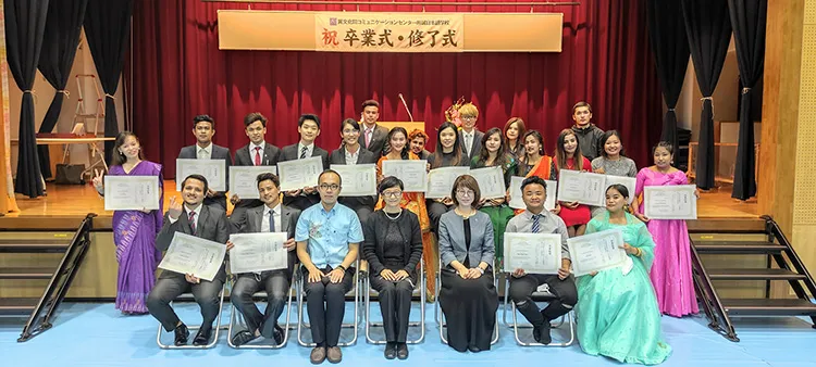 Lễ tốt nghiệp Cross Cultural Communicationg Center Annexed Japanese School