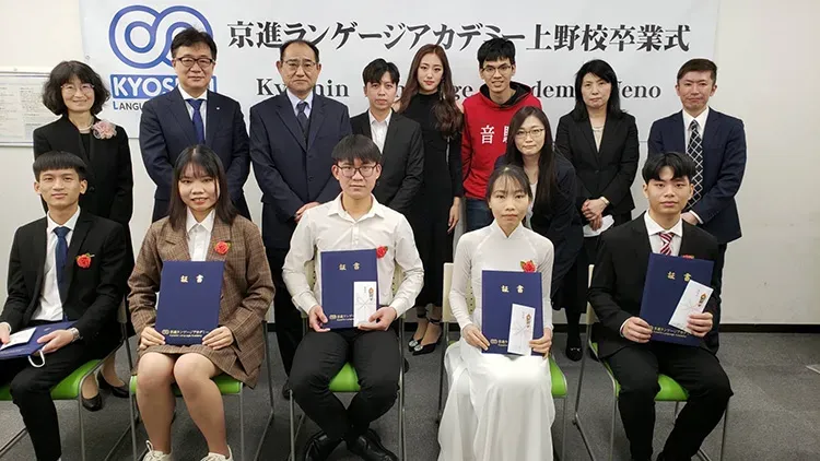 Lễ tốt nghiệp Kyoshin Language Academy 