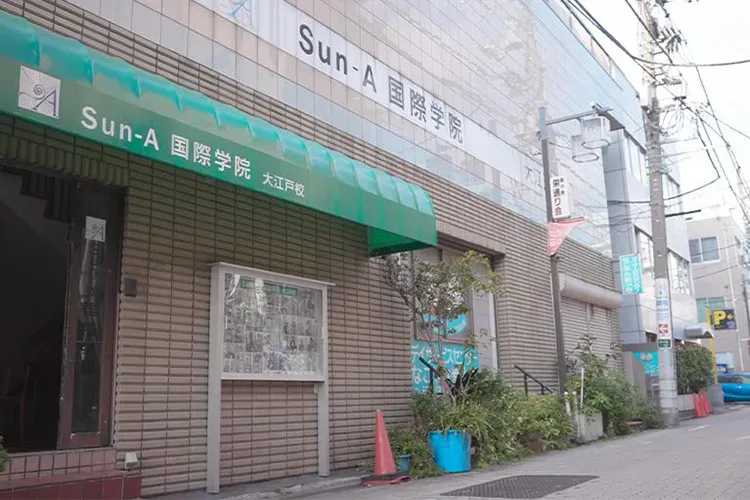 Sun-A International Academy