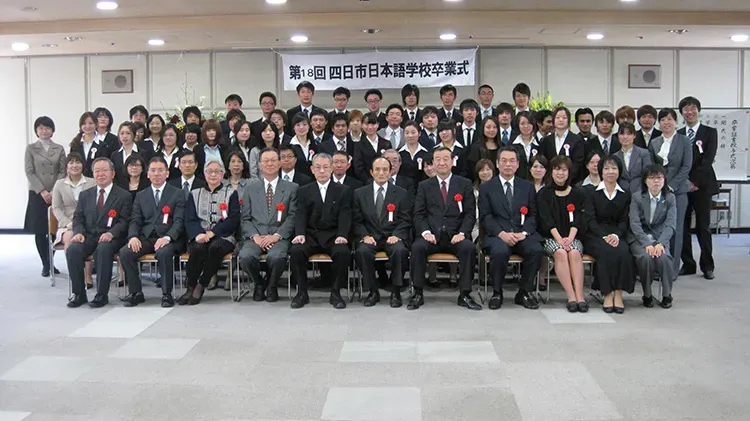 Lễ tốt nghiệp Yokkaichi Japanese Language School