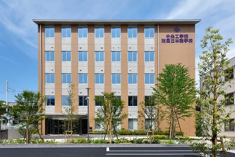 Japanese Language School Affiliated with Chuo College of Technology